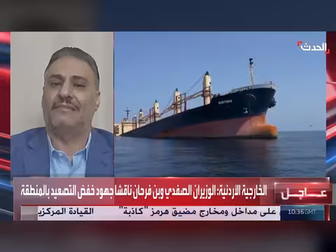 نقل الحوثي منصات صواريخ قرب باب المندب