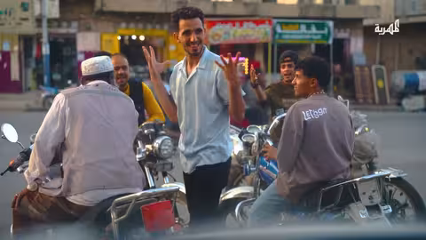 شل البيس وهرب بالموتور ️ مقلب مع محمد نعمان