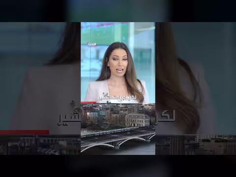 بريطانيا تجهز الأسر تحسبا للأزمات وحرب محتملة مع روسيا