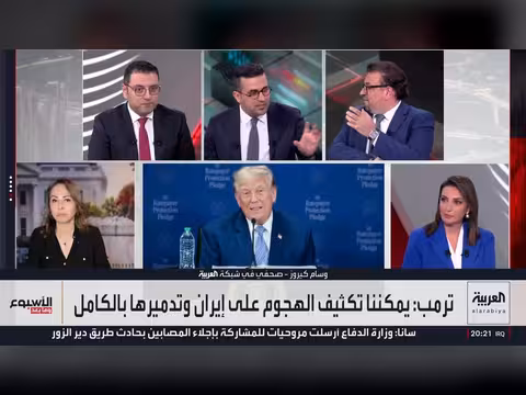 ترمب يهدد بإسقاط إيران