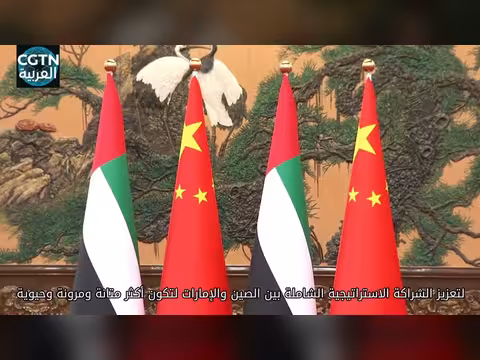 شي جين بينغ: تعزيز الشراكة الاستراتيجية بين الصين والإمارات