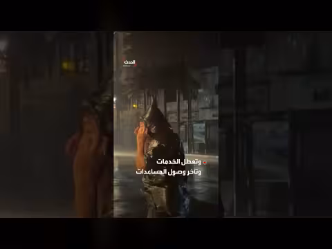 وزير إدارة الكوارث الياباني يدعو لتخزين الغذاء والمياه أسبوعاً