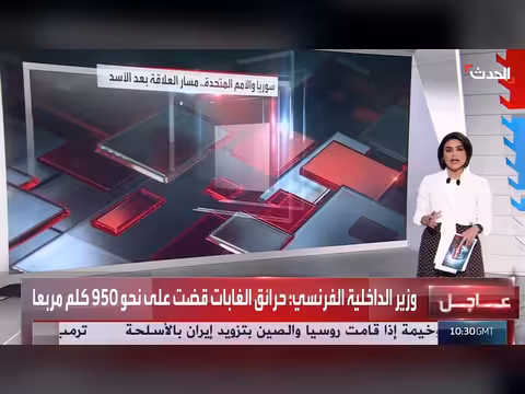 سوريا تعود إلى الساحة الأممية بعد سقوط الأسد