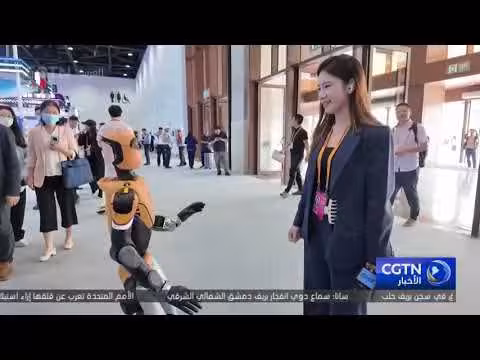 معرض الصين الدولي لتجارة الخدمات يفتح أبوابه أمام الجمهور