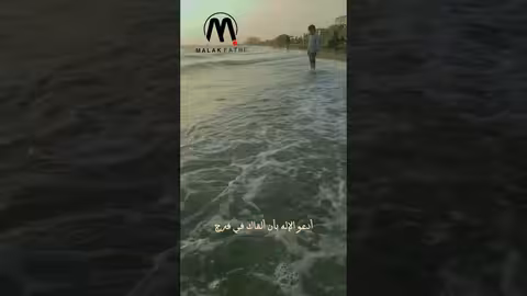 إني ذكرتك فاخضرت بساتيني.. ملاك فتحي