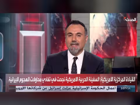 أميركا تدمر 5 ناقلات نفط إيرانية والأردن يتصدى ل 20 صاروخا باليستيا