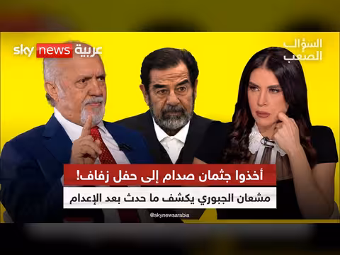 الجبوري: السنة ديكور فارغ والعراق تحت القبضة الإيرانية