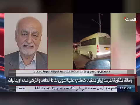 محلل: المرشد الإيراني مجتبى يتجنب الظهور الإعلامي خوفاً من الاغتيال
