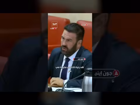 انقطاع مفاجئ للكهرباء يعطل جلسة البرلمان الإسباني حول سبتة