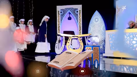 في رحاب القرآن الكريم: الحلقة الثانية