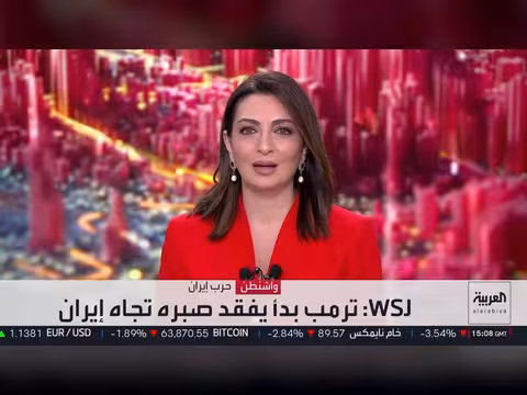 الولايات المتحدة توسع ضرباتها على إيران