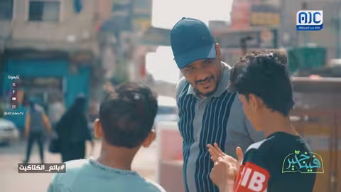رغم صغر سنهم، إلا أن أفعالهم تفوق أعمارهم بكثير