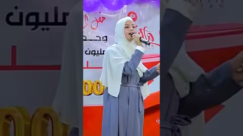 ماريا قحطان _ يا قدسنا فلسطين