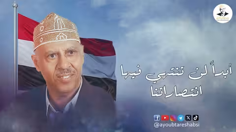 ايوب طارش - ياسماوات بلادي تسجيل حفلة الضحي 1981م ينشر لأول مره