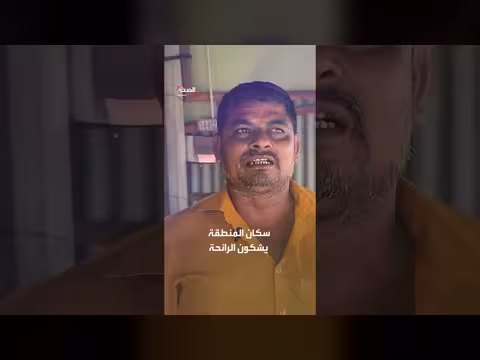 جبل نفايات سام يهدد نهر توراغ ببنغلاديش