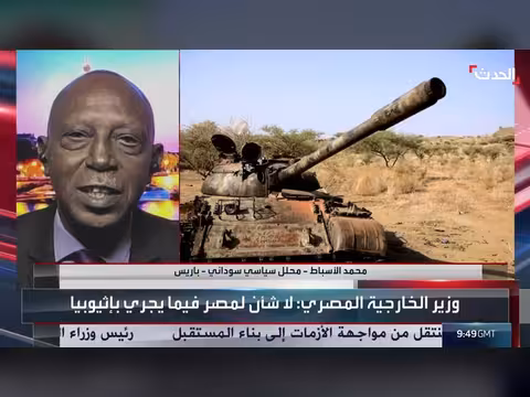 محلل: تصعيد الحدود مع إثيوبيا يفاقم معاناة السودان
