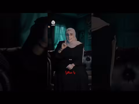 الحقيقة وراء عبارة لحسها الشيطان | خرافات زمان