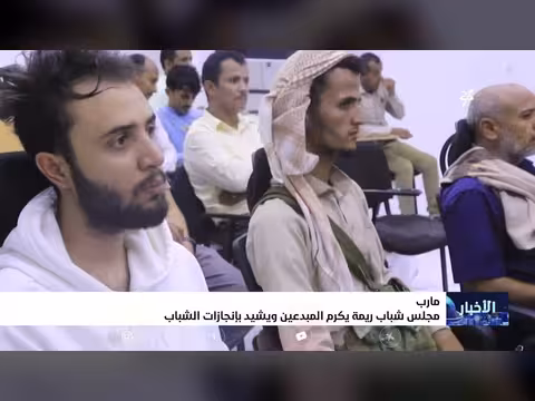 أخبار السابعة - قناة سهيل الفضائية 17 أغسطس 2026