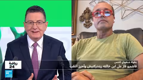 المغرب في المربع الذهبي لكأس العالم تحت 20 سنة وتأهل أربعة منتخبات عربية لمونديال 2026
