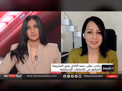 هل يحسم الصوت العربي مصير نتنياهو في انتخابات إسرائيل