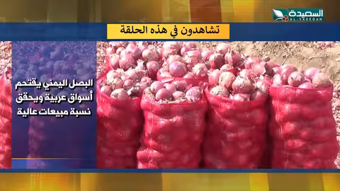 صدى الأسبوع 25 - 04 - 2025 - برومو