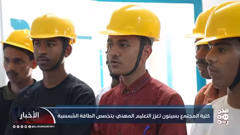نشرة 6 غرينيتش: مخاوف إيرانية من العقوبات وقمة ترمب - بوتين