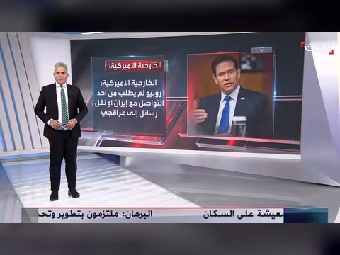 واشنطن توسع تحركاتها الدولية للضغط على إيران مع تعثر المحادثات