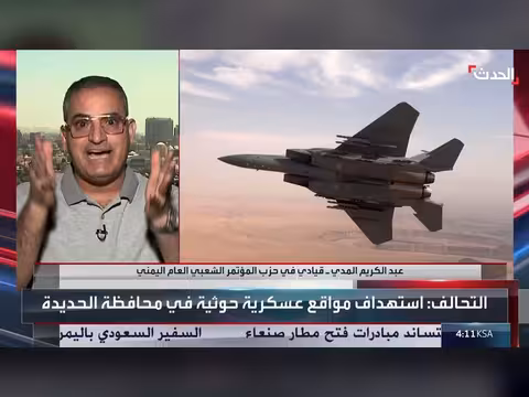 إجراء ات إسرائيلية مشددة في الضفة الغربية