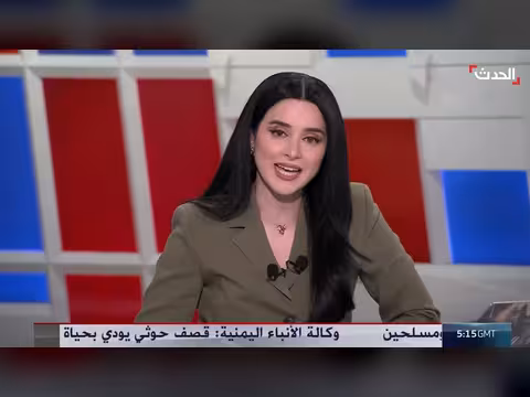 باكستان تتوسط في التصعيد الحوثي وترمب يكشف موقفا إيرانيا
