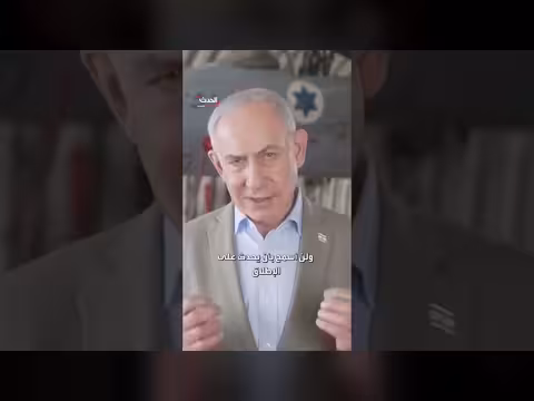 نتنياهو يحذر حماس وحزب الله من العبث بذراع إسرائيل الطويلة