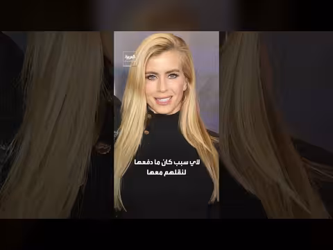 المتحدثة الجديدة للبيت الأبيض ترتكب هفوة في أول ظهور