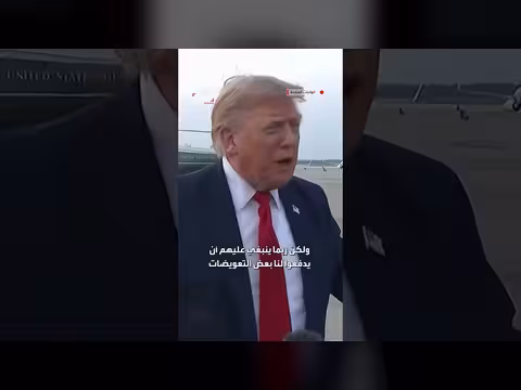 ترمب يهدد بفرض رسوم جمركية على كندا