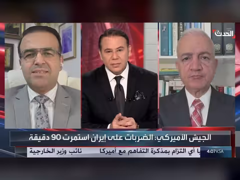 غارات أميركية على إيران وتوفيات