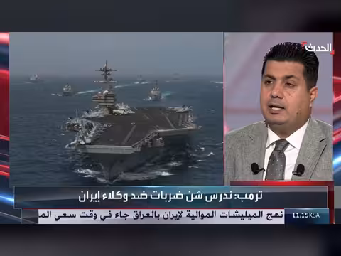 إيران بادرت بالتصعيد ضد أميركا للهروب من استحقاقات الداخل