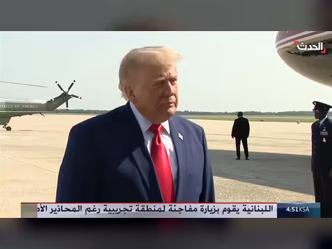 ترمب: إيران ستدفع ثمناً باهظاً جراء قتلها الجنود الأميركيين