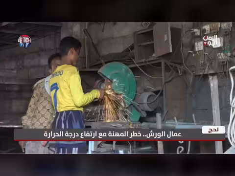 عمال الورش في لحج بين خطر المهنة وارتفاع الحرارة