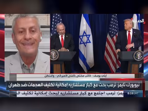 زيارة نتنياهو لواشنطن تحمل أبعاداً سياسية جديدة