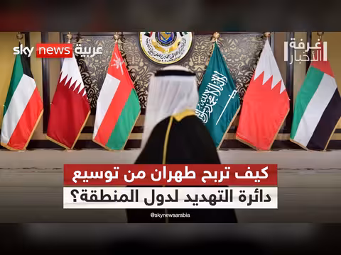 إيران وتوسيع دائرة التهديد في الخليج