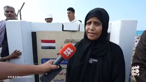الخلية الإنسانية تنفذ مشروع مياه لأهالي قعطبة بالضالع محليات 28 - 01 - 2025