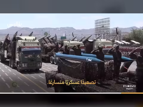 تحقيق يكشف ضبط مكونات صاروخية من موردين صينيين متجهة للحوثيين