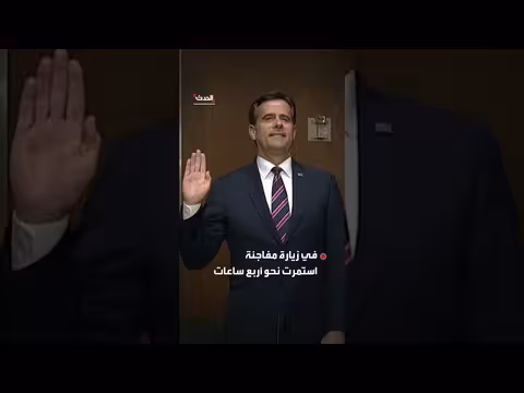 زيارة مدير الاستخبارات الأميركي لموسكو تحمل تحذيرا بشأن أوكرانيا