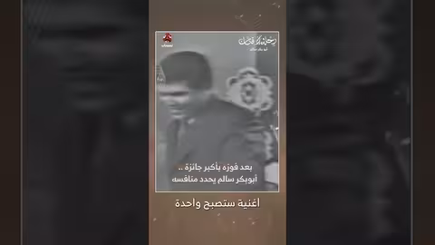 أبوبكر سالم: رحلة فنان يمني من حضرموت إلى العالمية