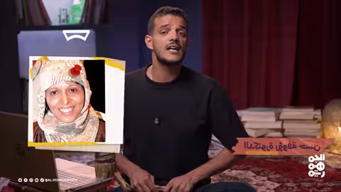 من قرح يقرح الحلقة 4 لماذا يكرهون المنظمات؟ مع يحيى السواري