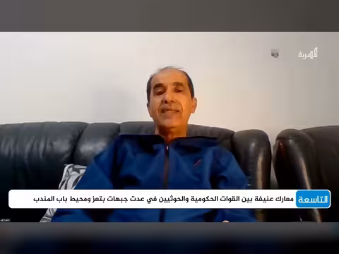 هل ستؤثر لجنة إسناد الجيش على المشهد العسكري في اليمن؟