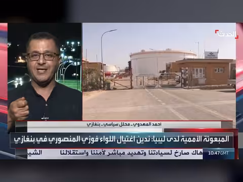 المبعوثة الأممية لدى ليبيا: توحيد المؤسسات وإجراء الانتخابات أولويات المرحلة