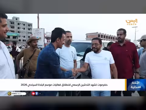 نشرة أخبار السابعة مع أمل العامري
