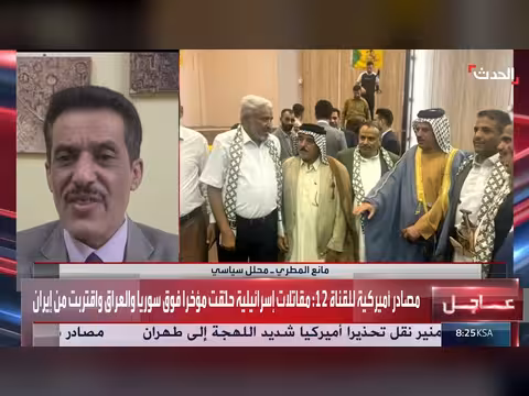 محلل سياسي: آلاف عناصر الحوثي في العراق يستهدفون اليمن ودول الجوار