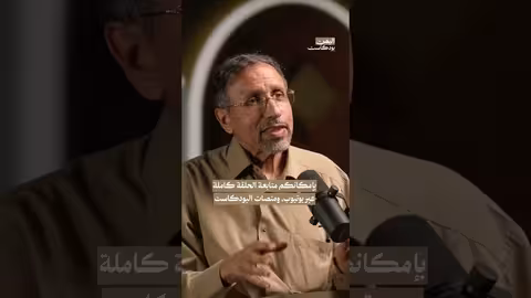 شركات النفط في اليمن يملكها المسؤولون وأولادهم! اليمن بودكاست