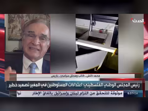 محلل: واشنطن لن تسمح لأوروبا بإلغاء اتفاقية التجارة مع إسرائيل