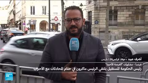 لوكورنو يلتقي ماكرون في الإليزيه بعد مشاورات حكومية